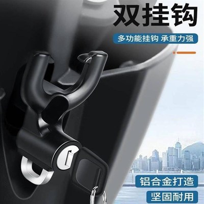 九号F35电动车F30C头盔锁9号F90电瓶车F90M置物挂钩勾F60改装配件