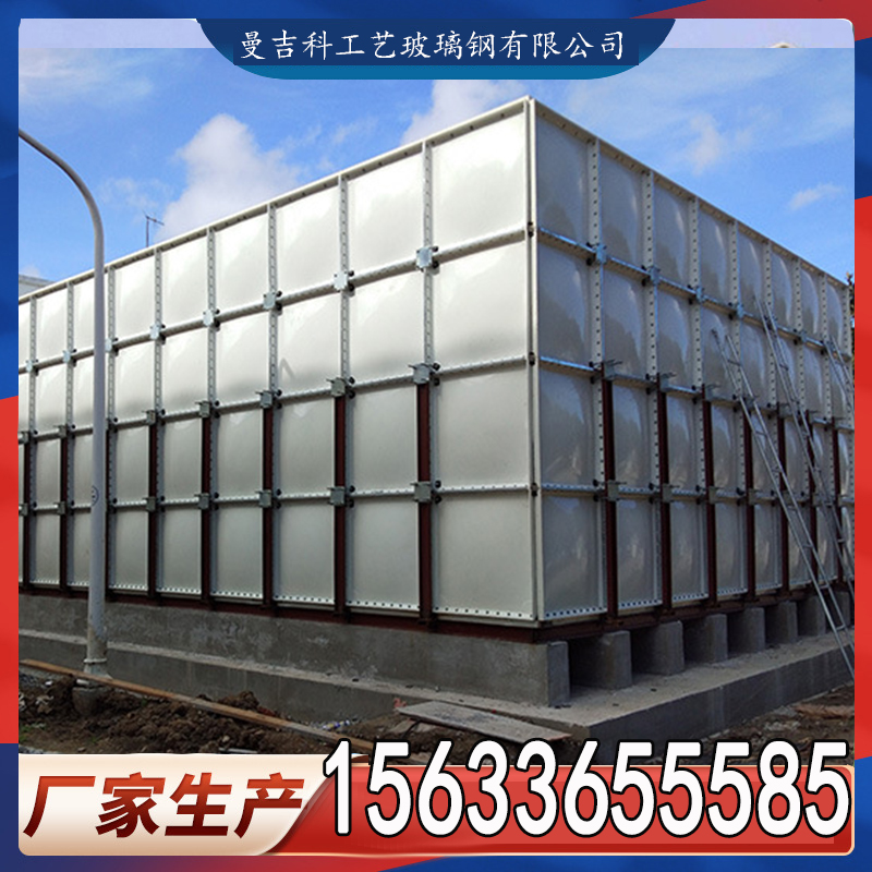 玻璃钢水箱消防楼顶储水SMC保温组合式人防养殖场灌溉方形18立方