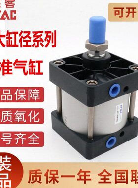 原装亚德客SC大缸径标准气缸 SC125*20/25/30/35/40/50/60/75-S