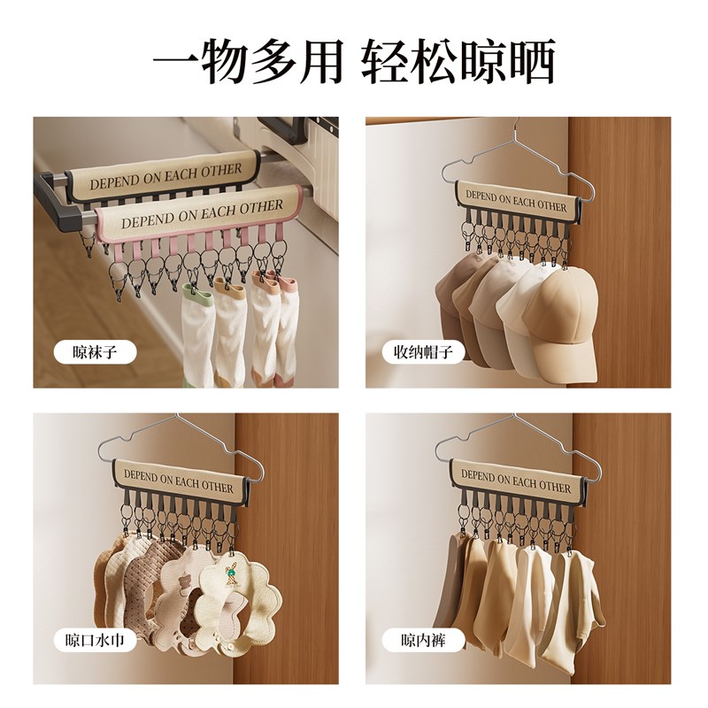 整理师旅行e袜子晾晒架多夹子行李箱晾袜子内衣裤神器出差旅游