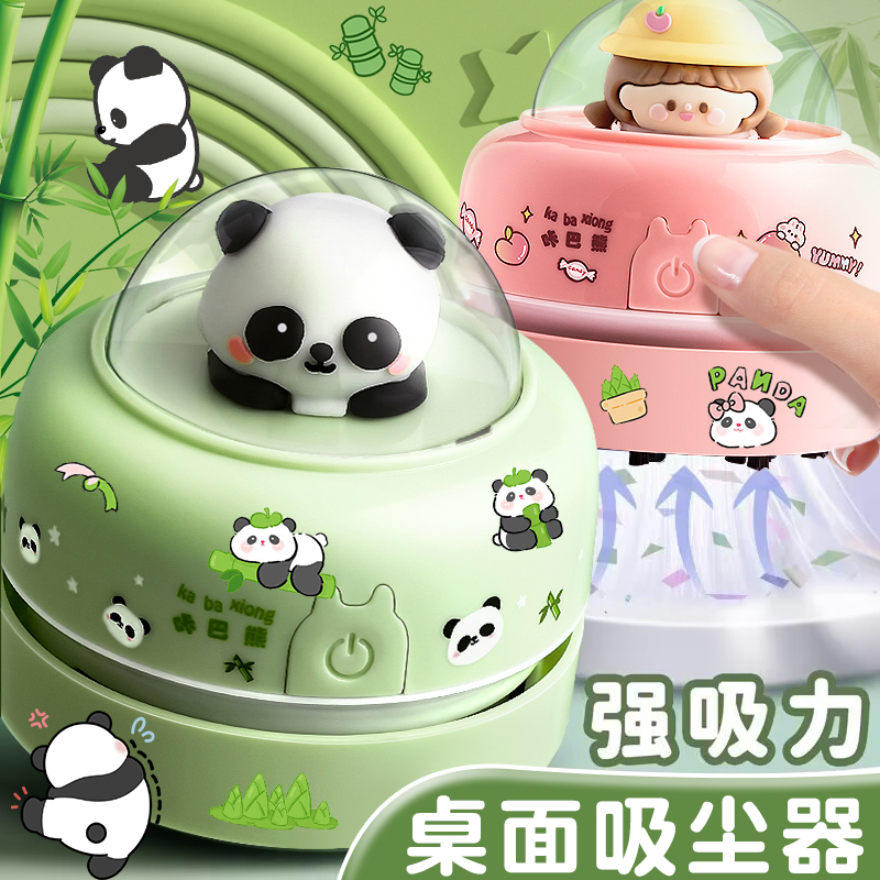 桌面吸尘器学生用大吸力吸橡皮擦屑机键盘清洁器铅笔屑灰迷你小型