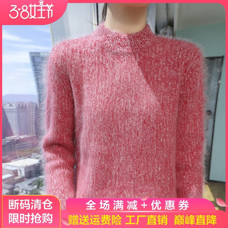 半高领花纱100%纯羊毛衫女士加厚宽松套头毛衣针织打底羊绒衫上衣