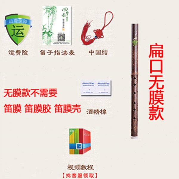 紫竹6孔直竖笛子乐器中小学生儿童初学者六孔零基础入门哨笛定制