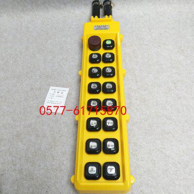 YQA1-65K YQA1-65Y 防雨防尘行车提升机行车按钮开关