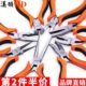汉顿5寸小钳子手工小号尖咀钳迷你弯头钳尖嘴老虎钳尖头钳钢丝钳