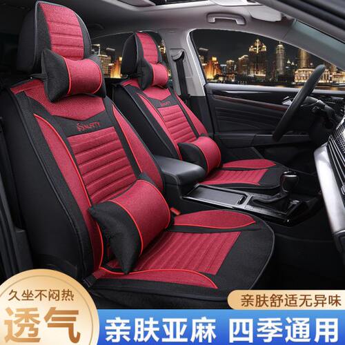 汽车坐垫座套亚麻全包围布艺座位座椅套四季通用坐套专用夏季座垫