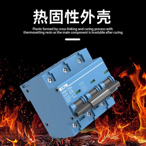 光伏直流断路器YRCB-125DC 250V 1000V电动车空气开关80A-125A