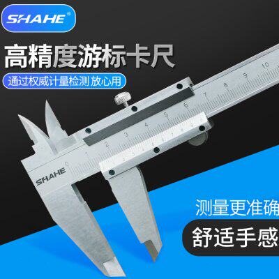 成量三和游标卡尺0-150 0-200 0-300 0-500mm精度0.01高精度 卡尺