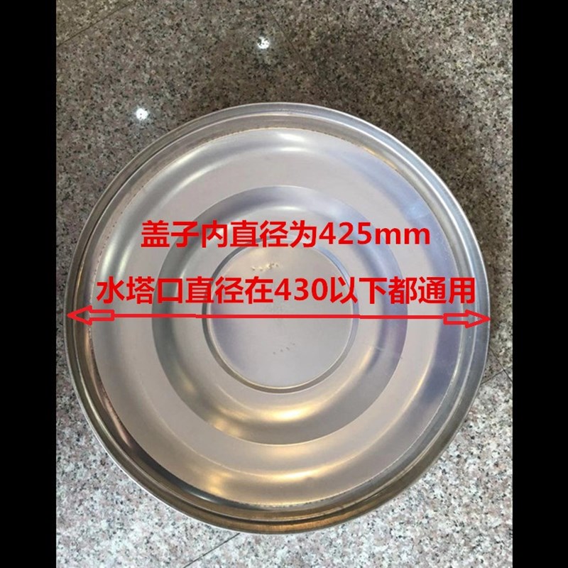 304不锈钢水塔盖家用水塔盖子圆形 储水罐水箱卧式水塔方形水塔盖