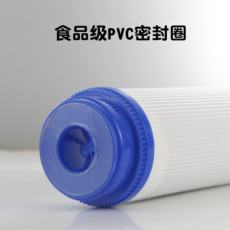 荣事达RSD-RO50皇明反渗透净水器滤芯家用净水机10寸pp棉通用滤芯