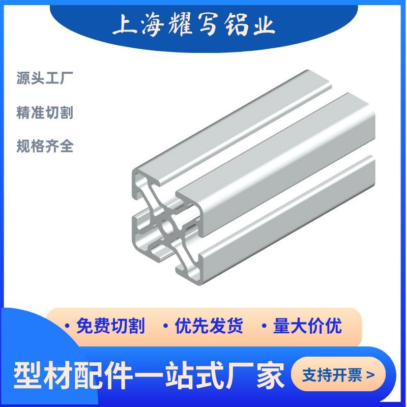 8016重型铝挤型材料框架1680工业铝挤型材料P8 80x16 SH扁铝16x80