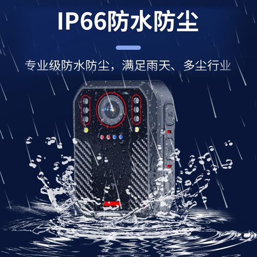执法记录仪高清红外夜视胸前佩戴安保执勤工作记录可车载行车记录