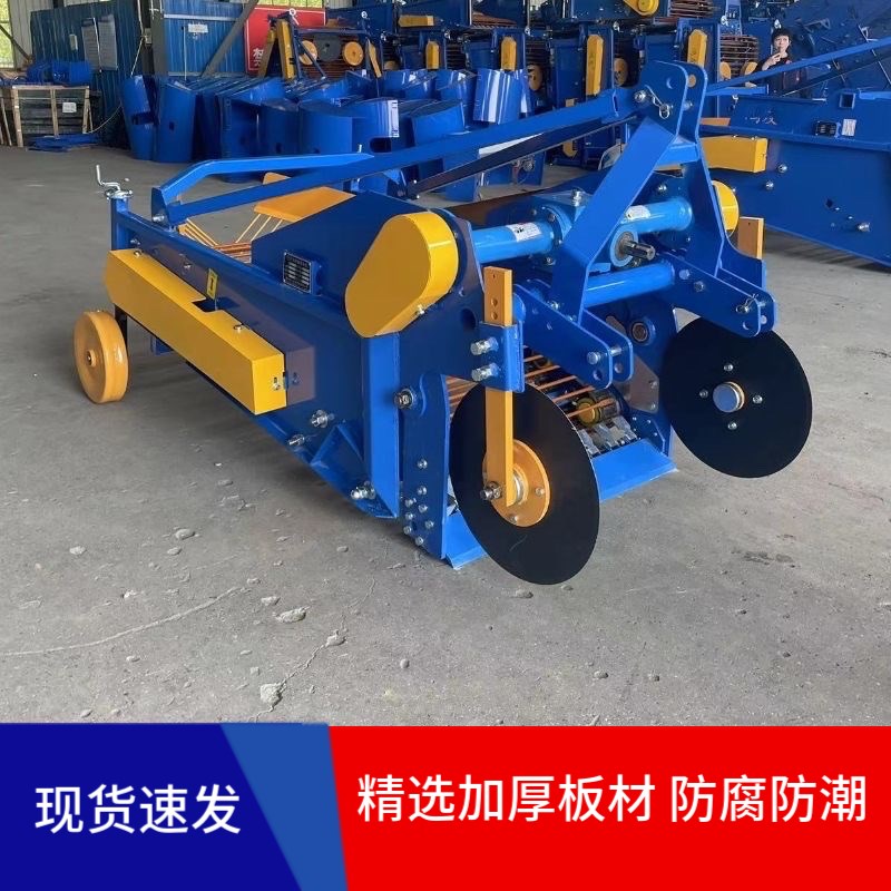 土豆收获机拖拉机带动刀定刀红薯地瓜胡萝卜收割机刨地瓜机不伤皮