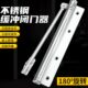 家用自动闭门器大号闭门器简易弹簧静音回弹轻型闭合器隐形门合页