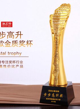 新款奖杯奖杯定制奖杯制作颁奖刻字季度优秀员工