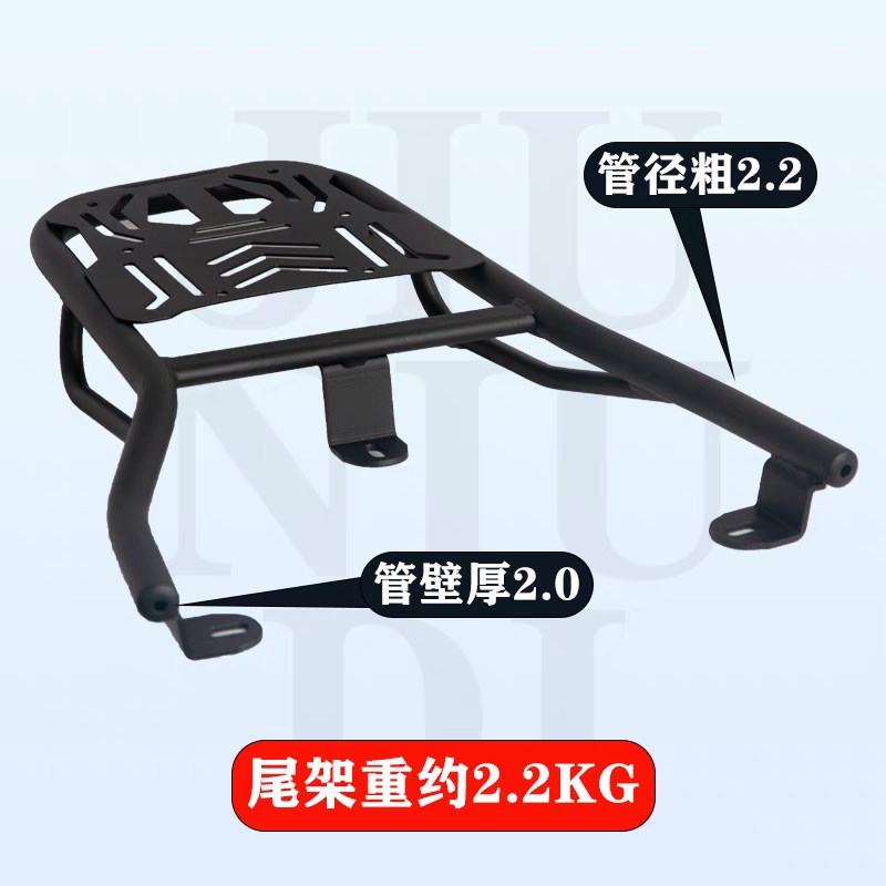 绿源电动车S90后尾架电瓶车加厚碳钢尾架尾箱支架外卖货架后衣架