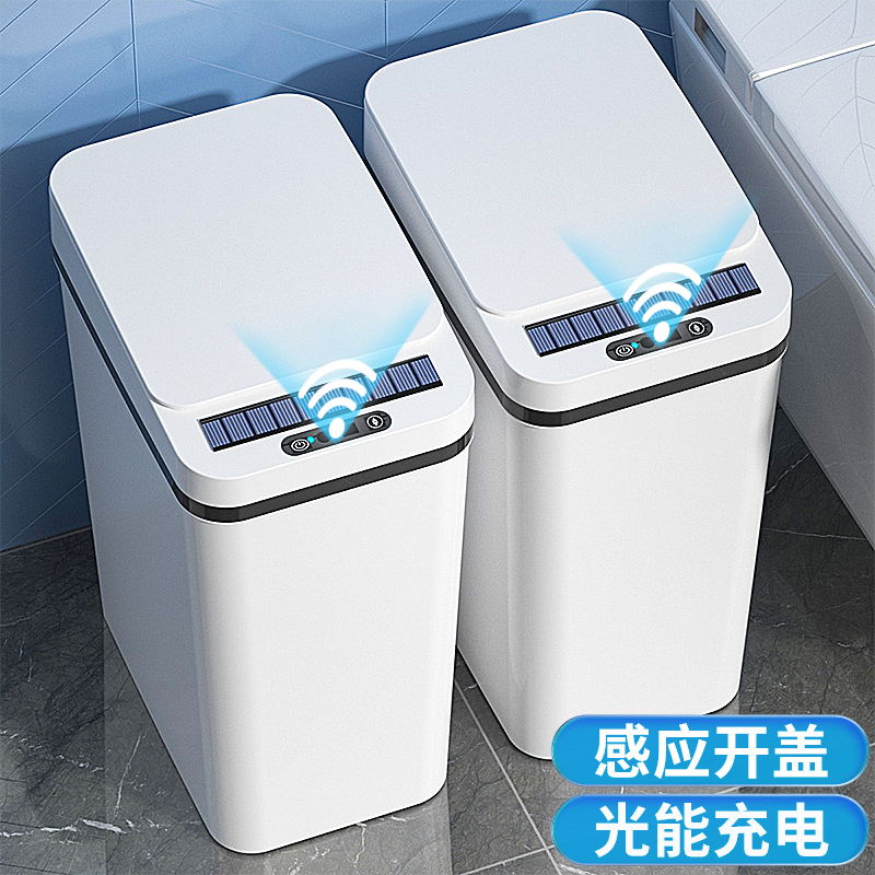 小米白智能垃圾桶家用感应式客厅厨房卫生间厕所全自动电动轻奢筒