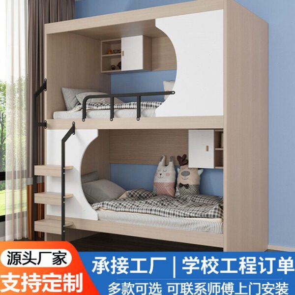 儿童床青旅民宿高架床上下床公寓床架子床高低床培训机构太空舱床