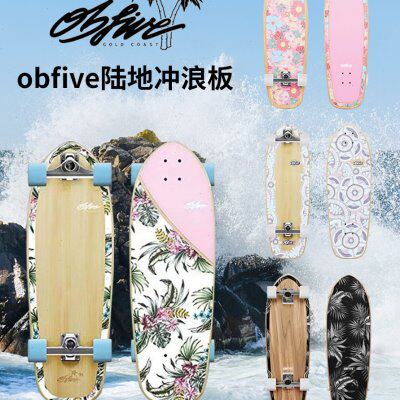 澳洲进口OBFIVE陆地冲浪板专业滑板路冲板CARVER77小树YOW陆冲板