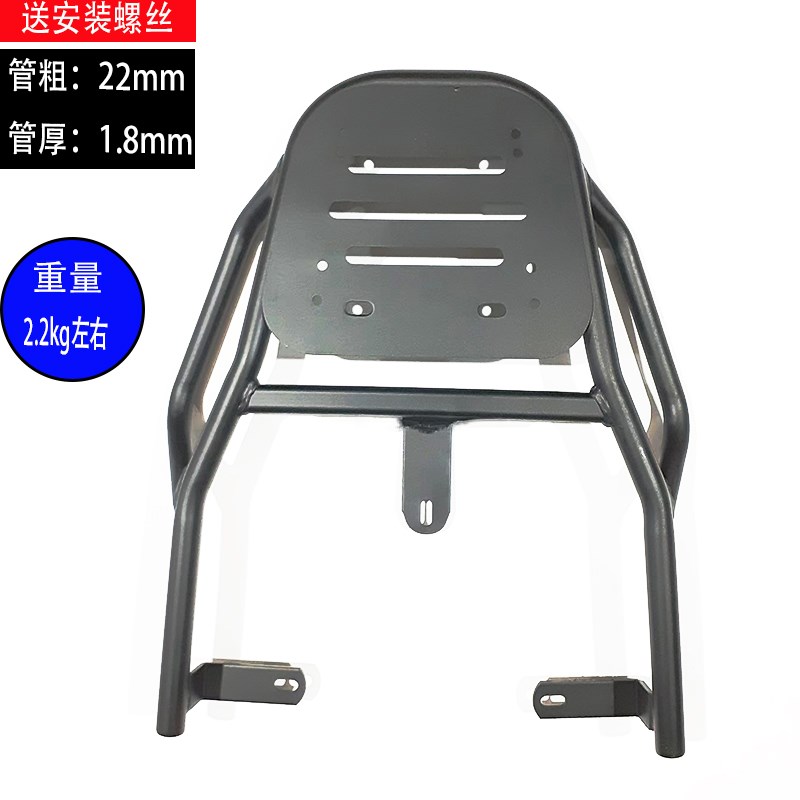 适用于新日博战EB电动车尾箱支架电瓶车后备箱改装延长外卖架衣架