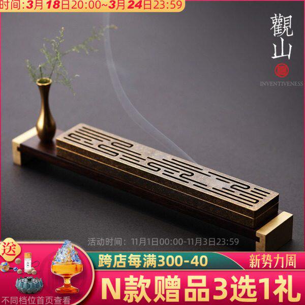 观山纯铜琴式香炉香薰家用室内中式镂空线香盒卧香炉茶道创意摆件
