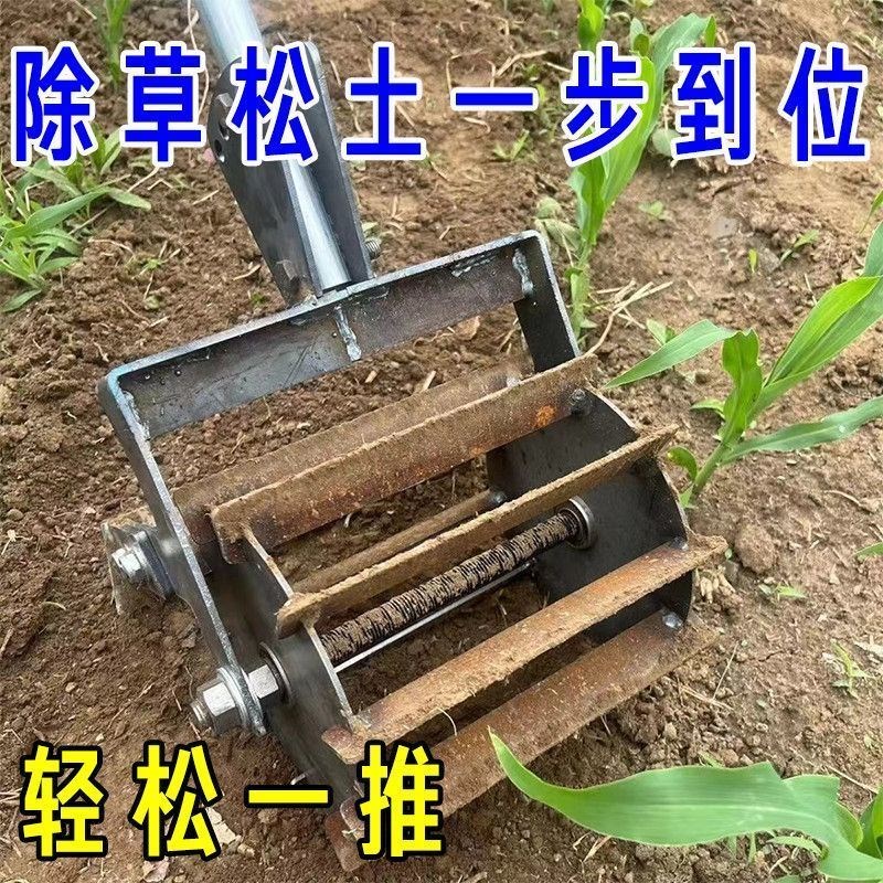省力锄头开沟工具翻地松土锄草铲翻土起垄锄头耕地小型农用犁地机