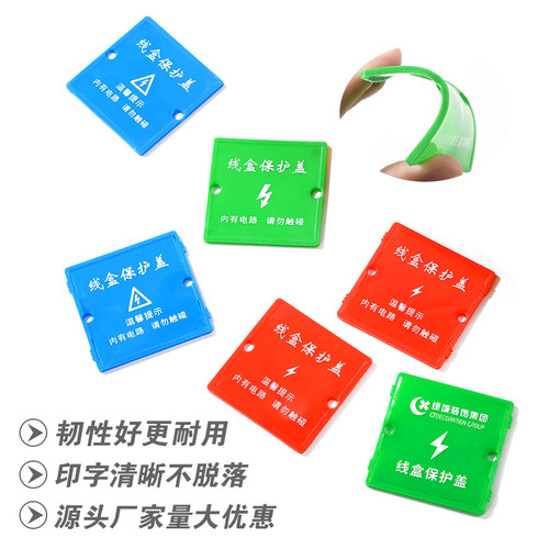 装修工地86型理线盒保护盖底盒盖板暗盒遮挡盖电盒插座面板免钉pv