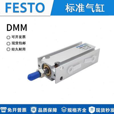 FESTO气缸DMM-10-16-20-25-32-10-15-20-25-30-40-50-P-A-S2-S6