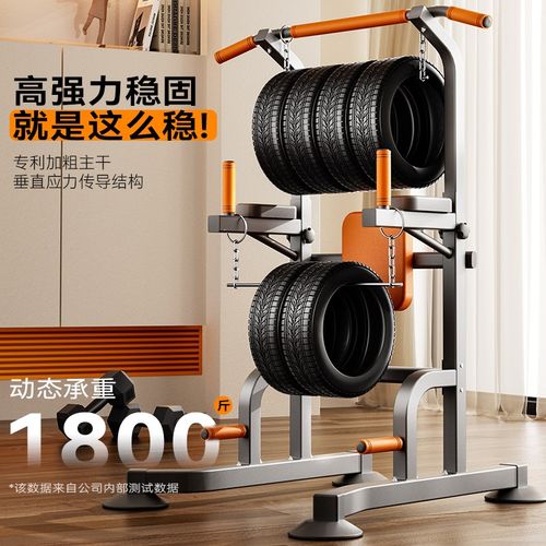 单杠家用室内引体向上器单杠双杠架单杆落地吊杠家庭拉伸健身器材