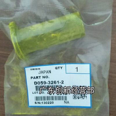 适用理光1350 1357 1356 1107 1106 907 906 9000供粉 吸粉泵皮套