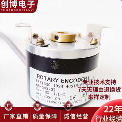 ERN1320 1024 40S16-FY ID:684645-02光电编码器ERN1320 2048