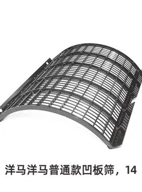洋马收割机配件 70/ 82/85/880/1180收割机凹板筛1E6B30-39300精