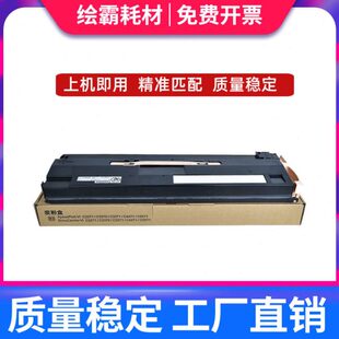 C3371 C3370 C2271 C5571七代VII C2273 C4471 适用施乐六代VI