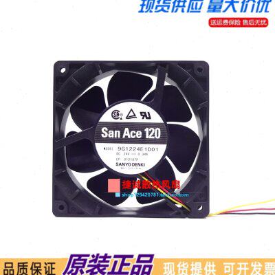 9G1224E1D01 原装三洋 12038 24V 0.34A 12CM 3线 变频器散热风扇