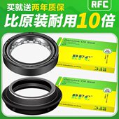 正林风冷减震油封41X54X11波速尔歼1M16贵尊s8极盗者1 3战狼通用