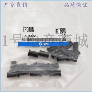 TF100HNJB TF80HNJB TF63HNJB 100 重载型真空吸盘ZP2