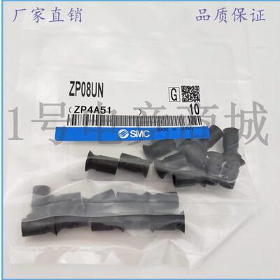 重载型真空吸盘ZP2-TF63HNJB TF80HNJB TF100HNJB 25 50 75 100