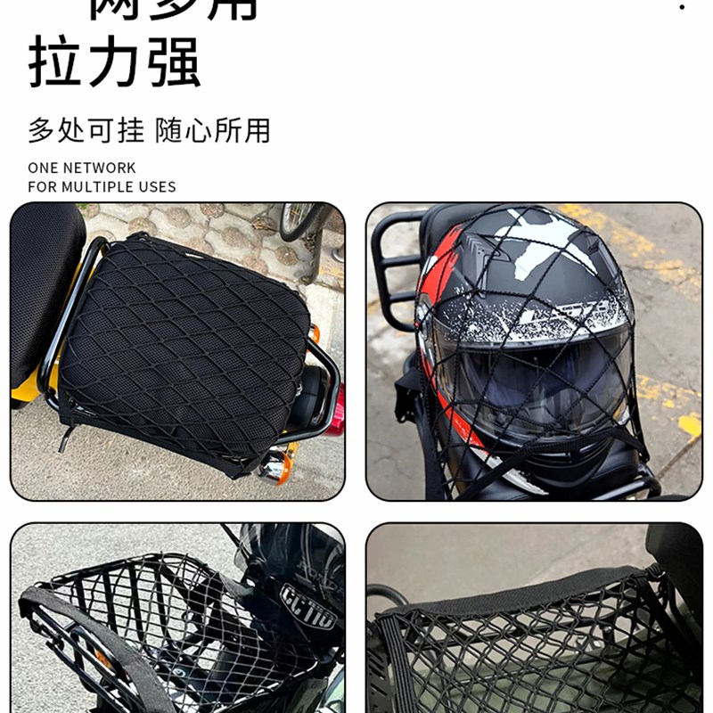 本田幼兽cc110中置货架车前置物网兜菜篮后车载用品改装神器