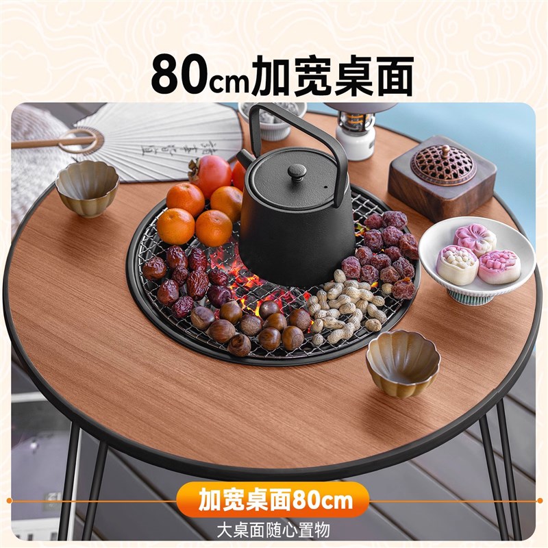 围炉煮茶桌子烤火炉套装器具全套烧烤炉子家用围炉煮茶烧烤一体桌