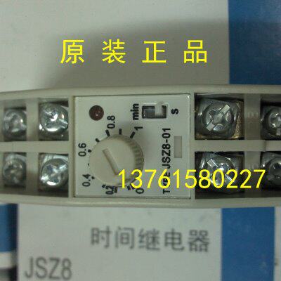 MIND 时间继电器 JSZ8-C 无锡市明达电器有限公司 JSZ8-01C
