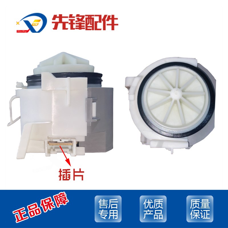 适用西门子排水泵IQ300/IQ500/IQ100/IQ700洗衣机WM14R568LW 电机