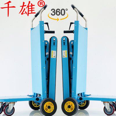 千雄电动履带式爬楼机家具家电桶装水搬家爬楼神器上下楼静音高速