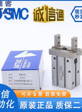 亚德客原装手指气缸FHY FHK HFTZ HFZ HFZ6 HFZ10/16/20/25/32/40