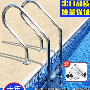 卡娜璐游泳池扶梯楼梯304不锈钢扶手梯子下水爬梯水下梯踏板加厚