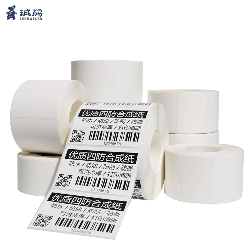 pp合成纸不干胶标签纸40 30 50 60 70 80条码日期打印纸冷冻食品