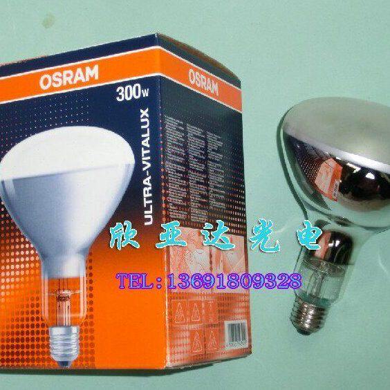 osram欧司朗300W老化灯 耐黄变灯泡 ultra-vitalux灯泡 老化测试