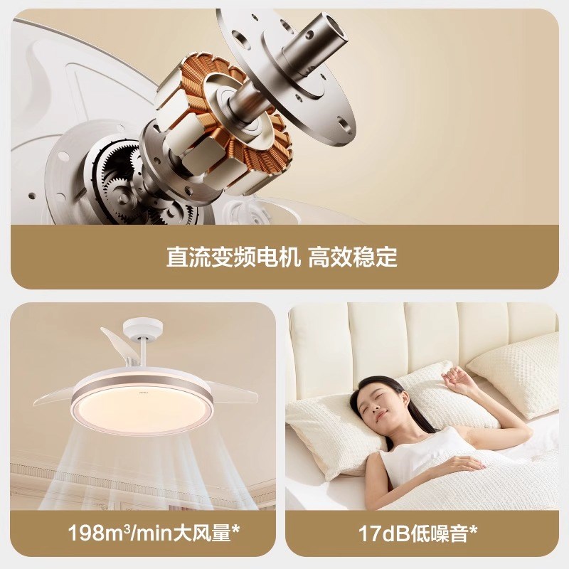 欧普无叶吊扇灯客厅卧室饭厅电风扇吊灯2025新型灯风扇一体吊扇灯