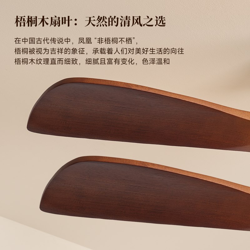 宋代美学吊扇灯中古胡桃木布艺蚕丝客厅饭厅吊扇灯卧室房间书房灯