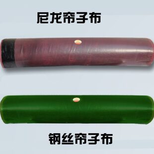 补胎帘子布轮胎修补帘子布火补生胶帘子布高温硫化热补胶片带线层