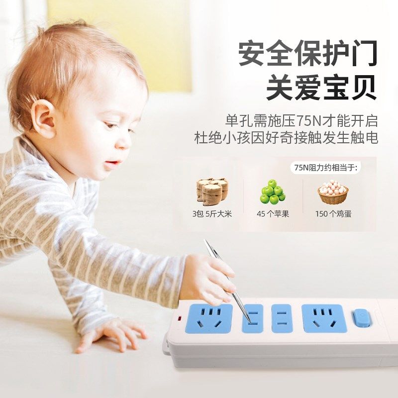 家用插座多插位插排长线5/10米办公宿舍用拖线板接线板电插板带线